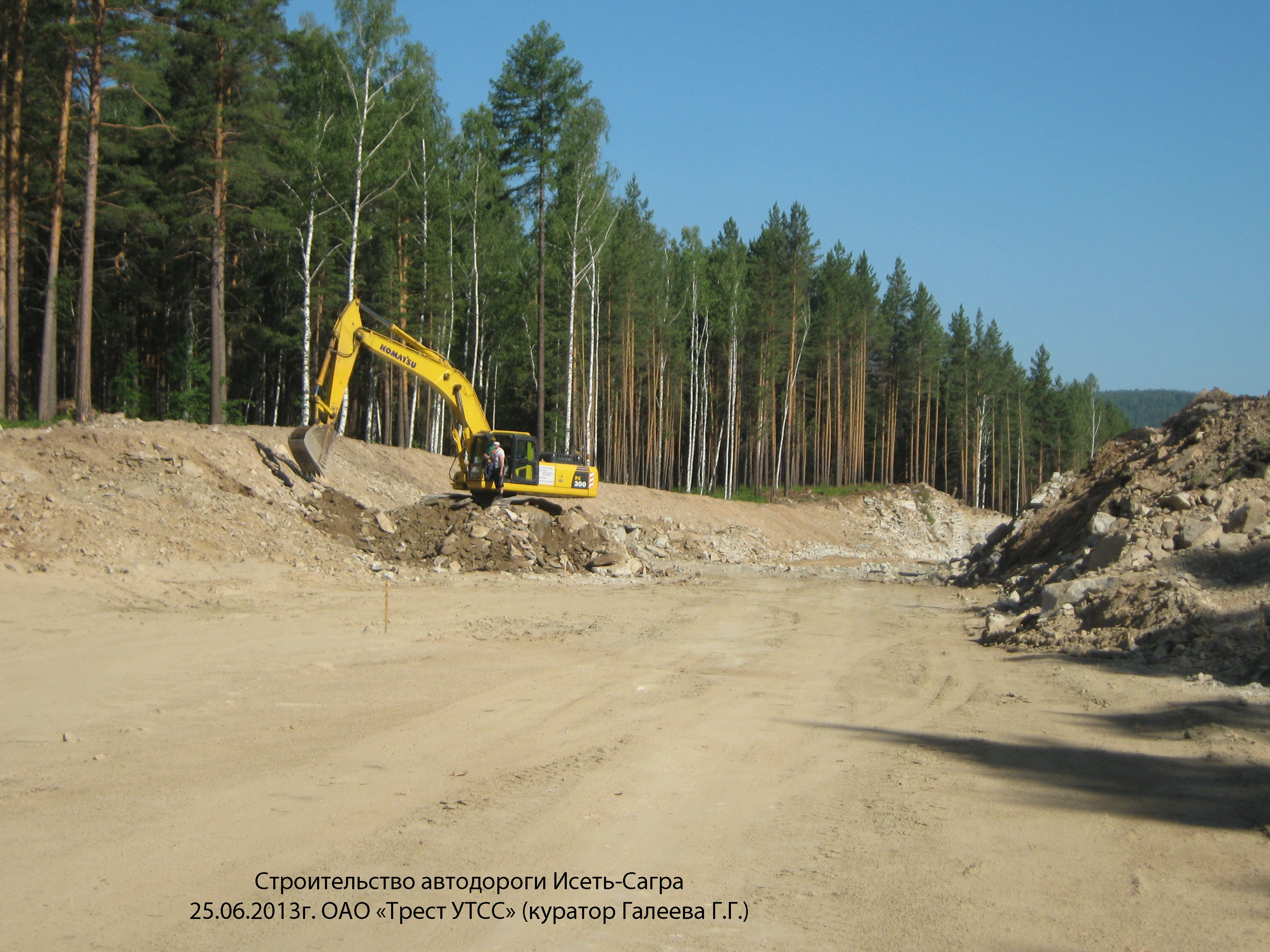 Какая техника работает на строительстве дорог в Свердловской области.