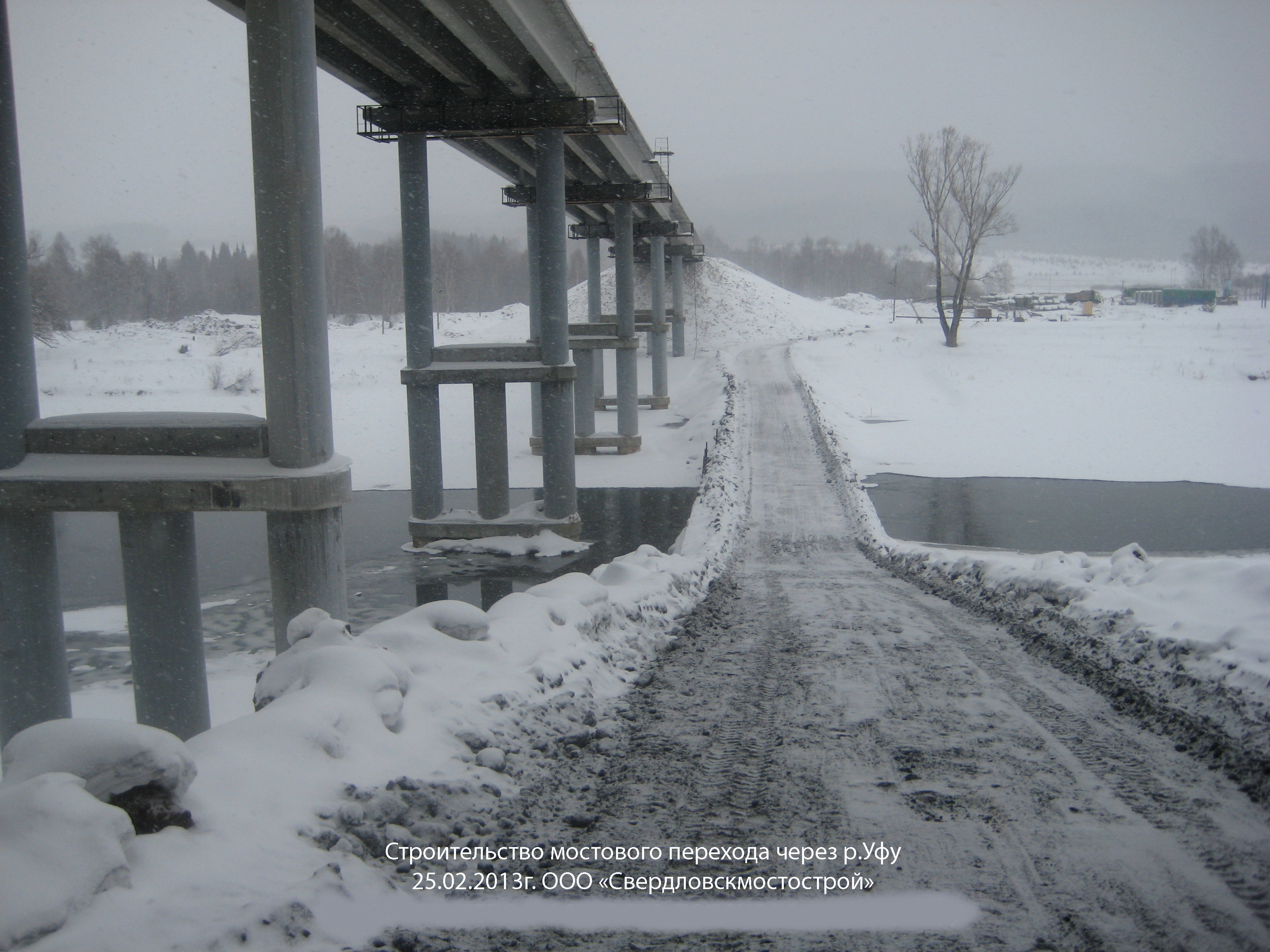 Закрытие дорог в свердловской области 2024. Мост в Сагре проект верхняя Пышма новый.